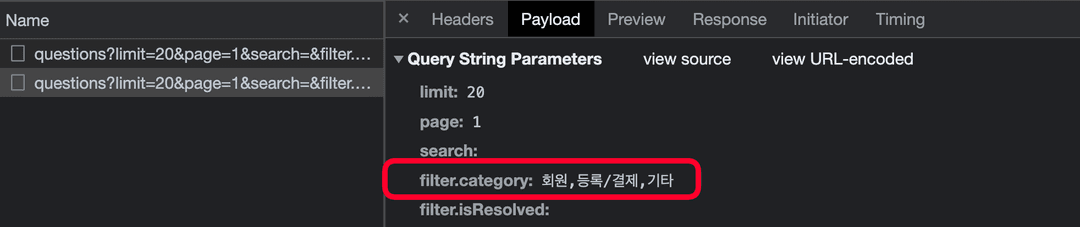 query-parameters